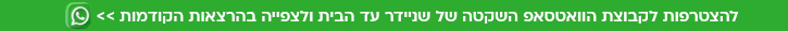 כאן יש תמונה