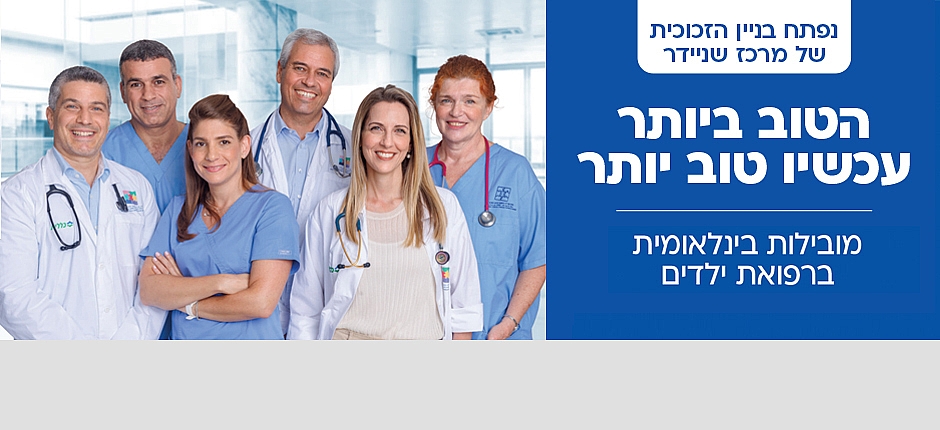 הטוב ביותר, עכשיו טוב יותר
