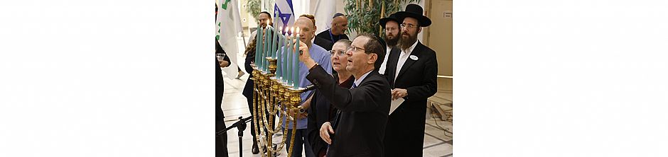 נשיא המדינה הדליק נר שמיני של חנוכה במרכז שניידר