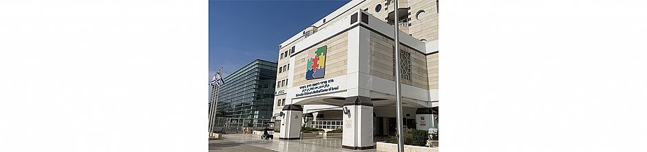 מרכז שניידר לרפואת ילדים מסכם את שנת 2025