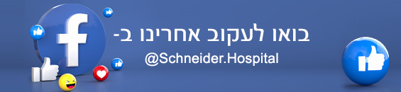 באנר פייסבוק שניידר