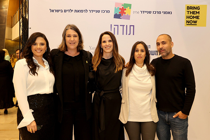 מימין לשמאל: אביחי והגר ברודץ, אורלי טובולסקי-חדד, מנכ''לית עמותת נאמני שניידר, ד''ר אפרת ברון הרלב, מנהלת מרכז שניידר ואיילת שקד, יו''ר עמותת נאמני שניידר