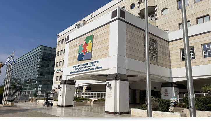 מרכז שניידר לרפואת ילדים