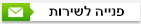 כאן יש תמונה